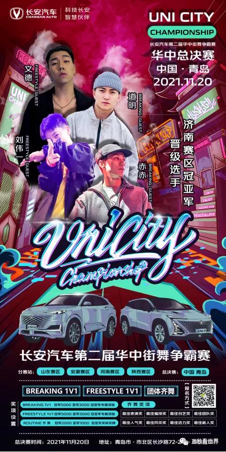 车展街舞舞蹈（1120）(4)