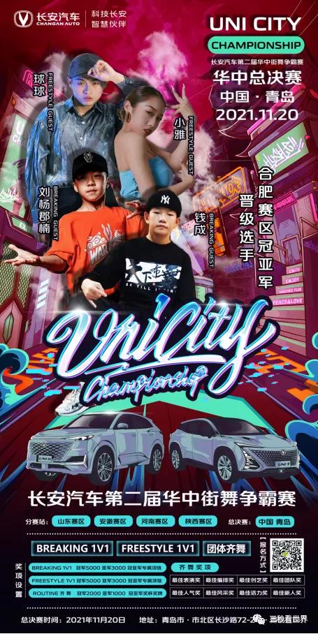 车展街舞舞蹈（1120）(5)