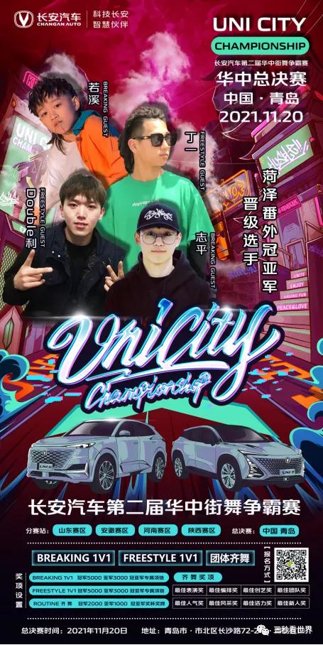 车展街舞舞蹈（1120）(6)