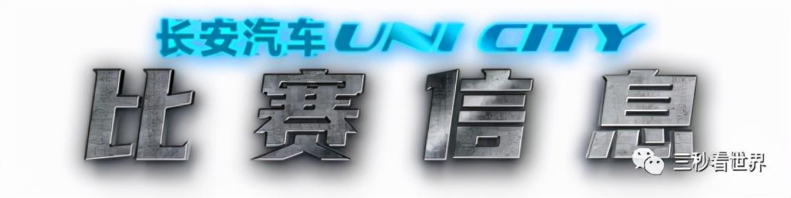 车展街舞舞蹈（1120）(66)