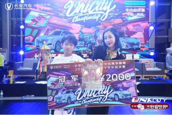 车展街舞舞蹈（1120）(69)