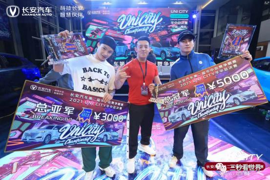 车展街舞舞蹈（1120）(75)