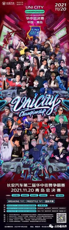 车展街舞舞蹈（1120）(79)
