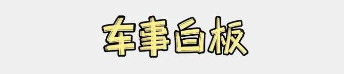 汽车水淹后有什么影响（又到家门看海季）(1)