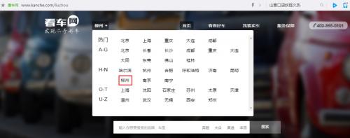 汽车基地全景图（看车网广西又添一城）(1)