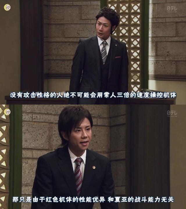 这五部大火的电视剧被公认是经典（日本80年代的不良少年）(10)