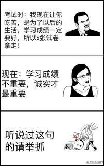 你说了谎言我理所当然的相信（你相信最久的谎言是什么）(8)