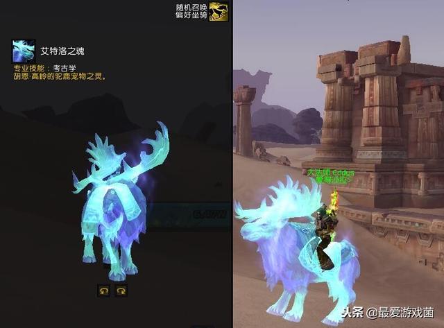 魔兽世界前期单手武器选择（魔兽世界不只有副本和JJC）(4)