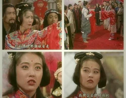 倚天屠龙记最新版大结局（看新版倚天屠龙记脸盲发作）(4)
