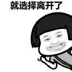 倚天屠龙记17位主演现状（是新版倚天屠龙记太差）(2)
