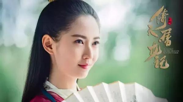 倚天屠龙记17位主演现状（是新版倚天屠龙记太差）(24)