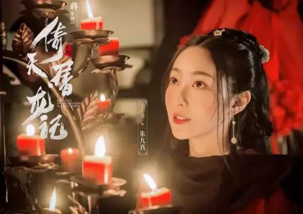 倚天屠龙记17位主演现状（是新版倚天屠龙记太差）(29)
