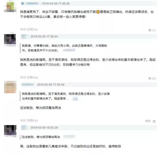 倚天屠龙记17位主演现状（是新版倚天屠龙记太差）(8)