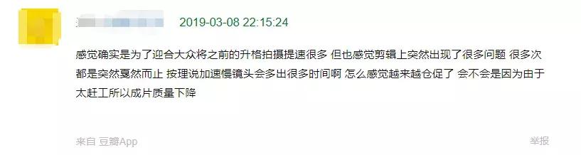 倚天屠龙记17位主演现状（是新版倚天屠龙记太差）(9)