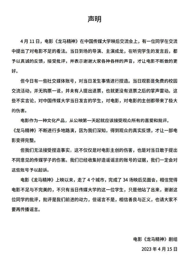 成龙受伤20次（被观众要求退票）(1)
