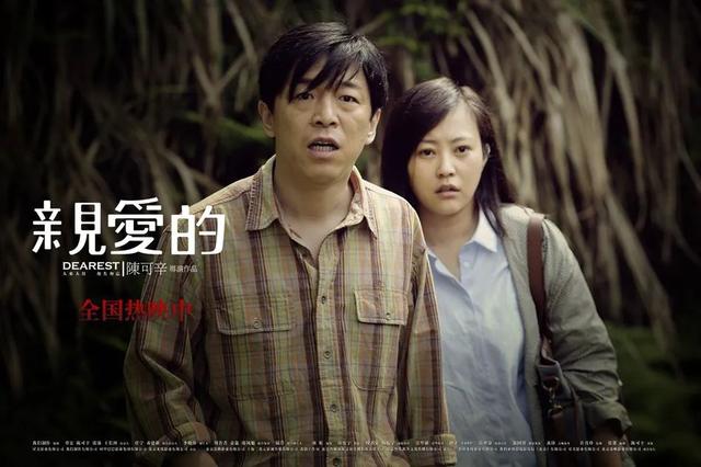 东方快车谋杀案人物解析（无罪谋杀科林尼案）(2)