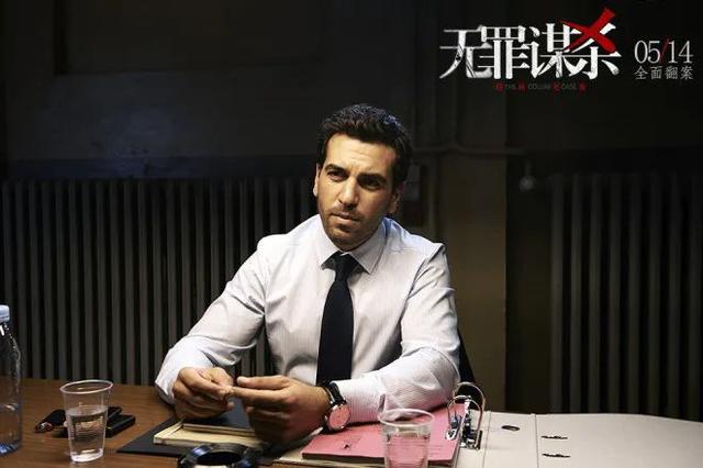 东方快车谋杀案人物解析（无罪谋杀科林尼案）(8)