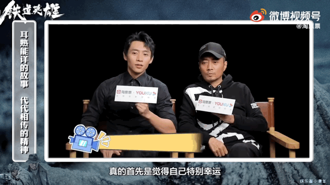魏晨说新娘上来你们就哭了（魏晨没有人不想演英雄）(3)