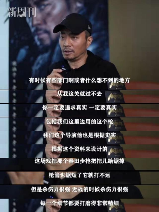 魏晨说新娘上来你们就哭了（魏晨没有人不想演英雄）(7)