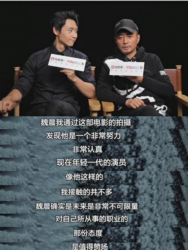 魏晨说新娘上来你们就哭了（魏晨没有人不想演英雄）(8)