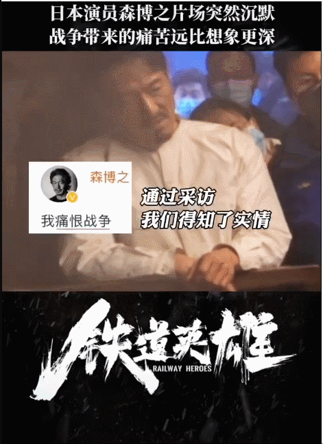 魏晨说新娘上来你们就哭了（魏晨没有人不想演英雄）(9)