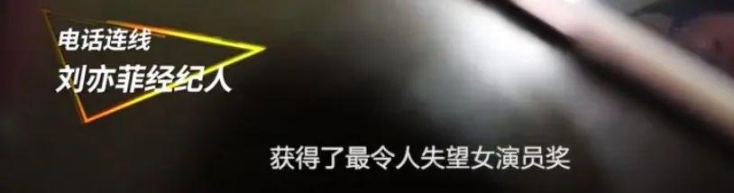 演员道德败坏令人发指（知名艺人爆粗开炮）(16)
