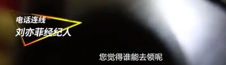 演员道德败坏令人发指（知名艺人爆粗开炮）(17)
