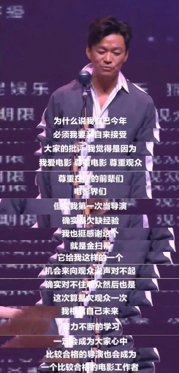 演员道德败坏令人发指（知名艺人爆粗开炮）(19)