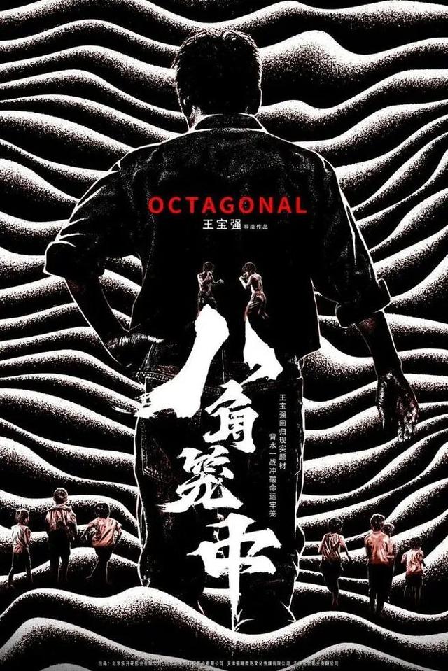 演员道德败坏令人发指（知名艺人爆粗开炮）(20)