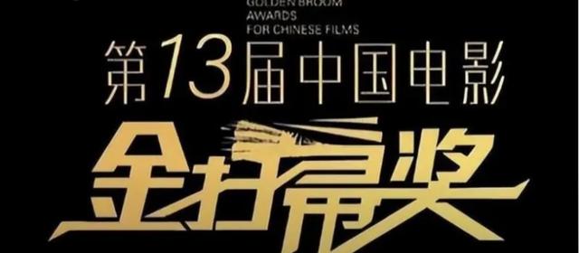 演员道德败坏令人发指（知名艺人爆粗开炮）(4)