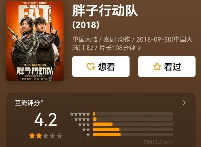 演员道德败坏令人发指（知名艺人爆粗开炮）(7)