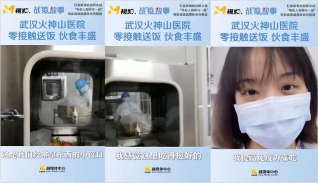 火神山病人对镜头挥手（王蒙祝福火神山女孩）(16)