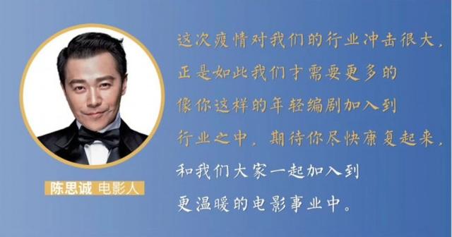 火神山病人对镜头挥手（王蒙祝福火神山女孩）(17)