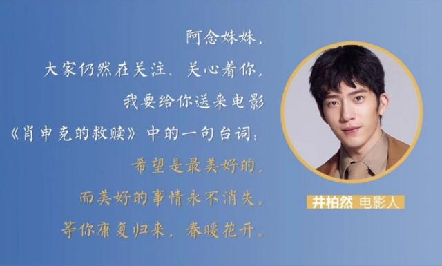 火神山病人对镜头挥手（王蒙祝福火神山女孩）(20)