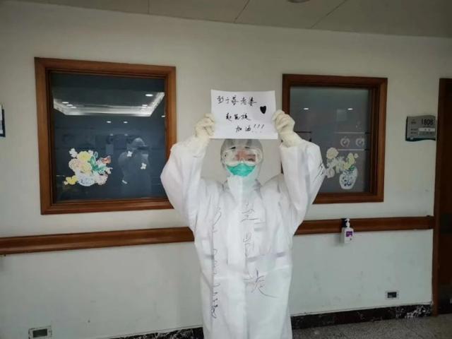 火神山病人对镜头挥手（王蒙祝福火神山女孩）(8)