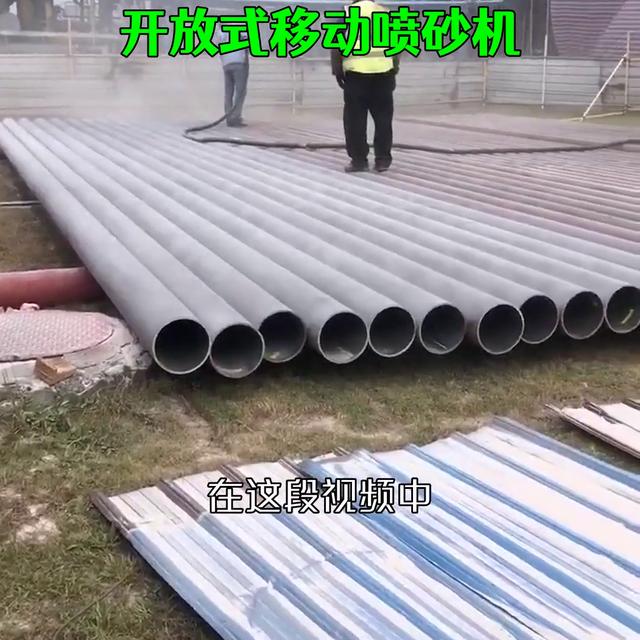 除锈机价格手持（高压水喷沙除锈机生产厂）(1)