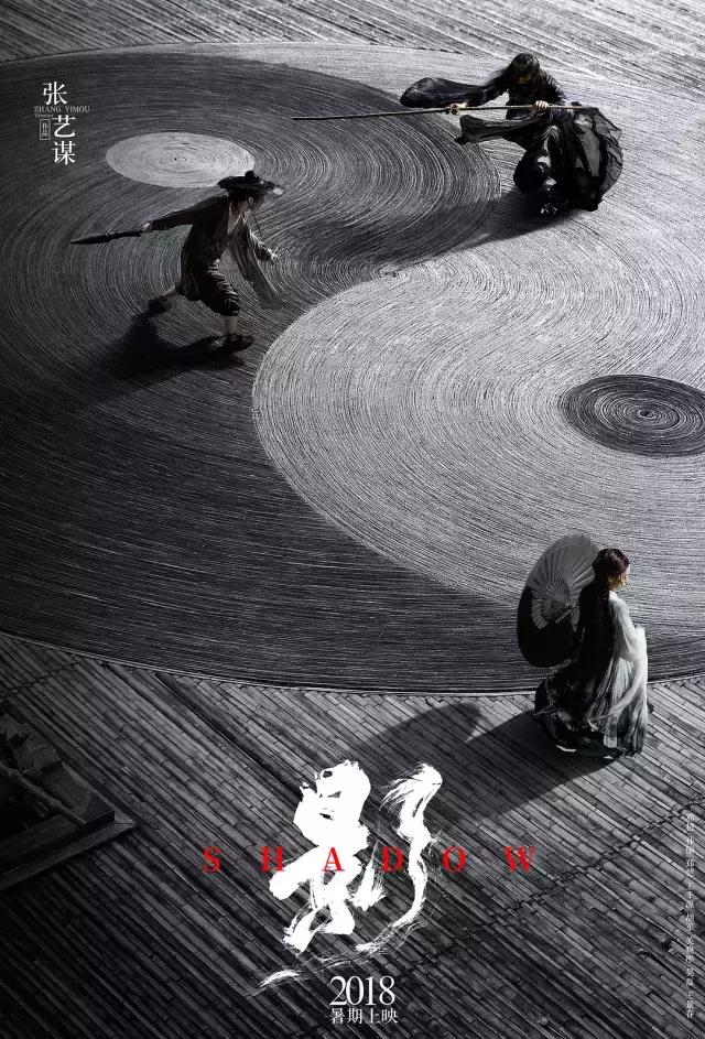 郑恺年轻的时候长什么样（张艺谋新片太高级）(1)