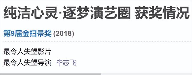 王宝强现在长大了吗（喜悦的夏天撤档）(16)