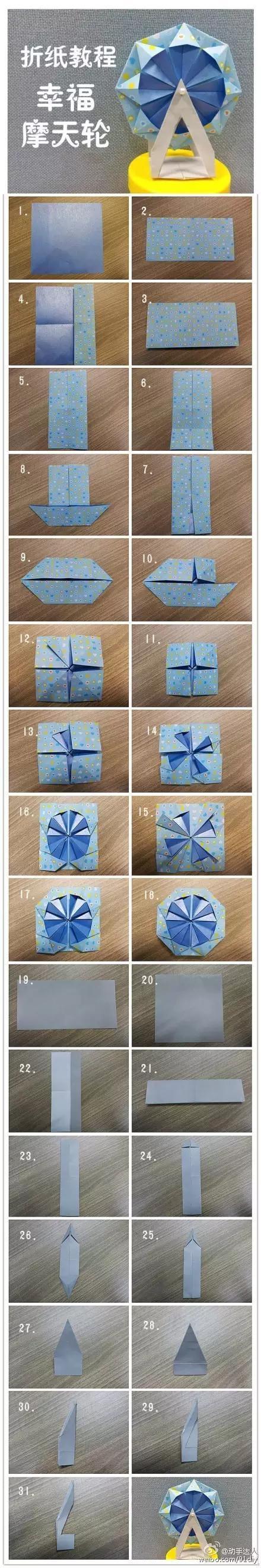简单折纸手工教学（很全的手工折纸小教程）(2)