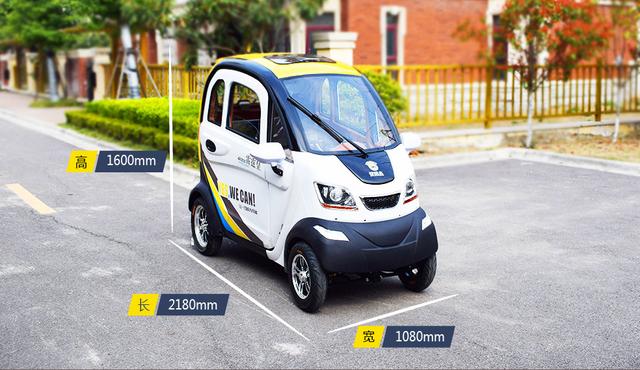 老年代步车到底怎么能上路（适合老年人使用的3款电动代步车）(1)