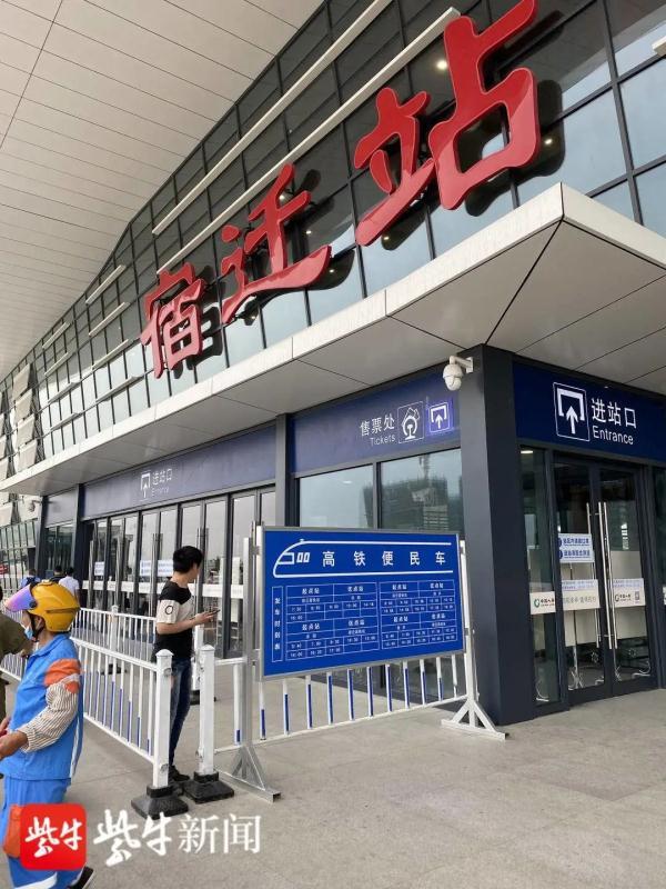 高铁通勤车(江苏高铁便民车发车)(3)