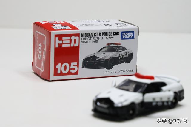 黑武士白色车型（多美卡红白盒系列）(10)