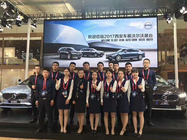 沃尔沃十几万新车有吗(西安车展沃尔沃展台有大动作)(19)