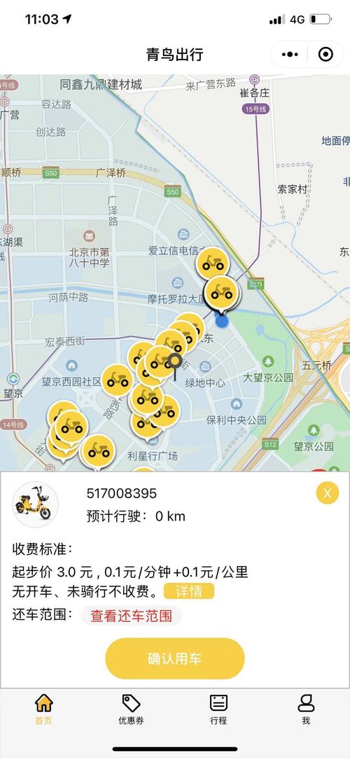共享电动自行车取消追踪（温州持续开展电动自行车综合治理行动）