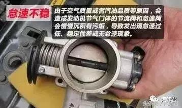 发动机故障灯一直亮咋回事（发动机常见故障原因及检修方法合集）(2)