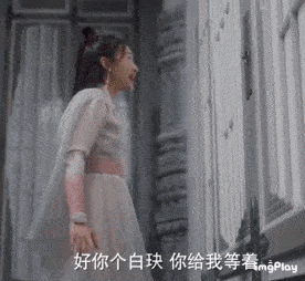 周冬雨为什么是顺风顺水(千古玦尘周冬雨翻车)(11)