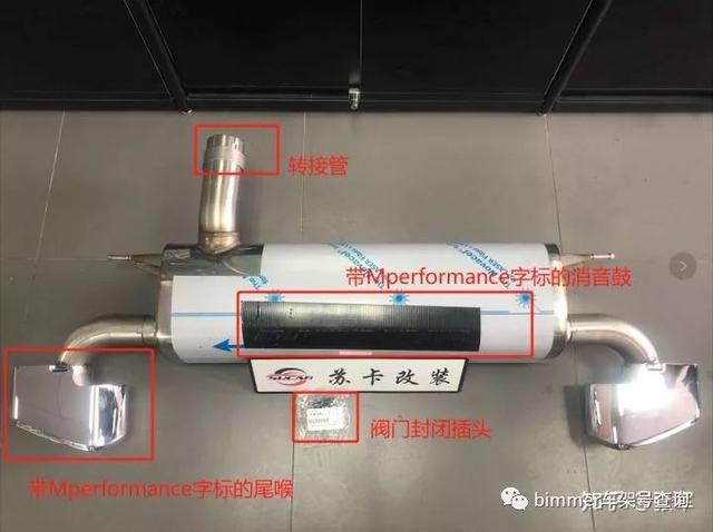 14款宝马525维修模式（宝马525iG30原厂动力程序MPPK）(7)