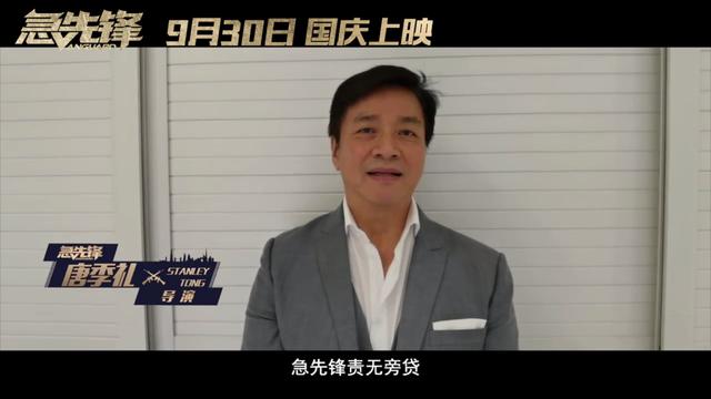 成龙去哪儿拍电影（唐季礼成龙第9次合作）(1)