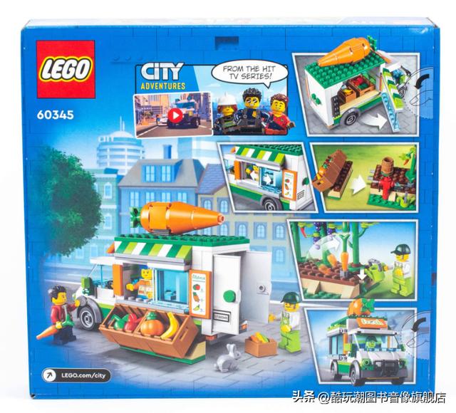 乐高城市10638拼装（乐高60345流动农货车开箱评测）(7)