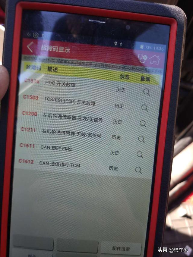 浙江新款北京现代ix35首付一万多（5万买台二手现代ix35值吗）(27)